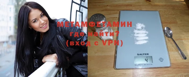 МЕТАМФЕТАМИН мет  Кумертау 